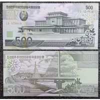 500 вон КНДР 2007 г. UNC (Северная Корея)