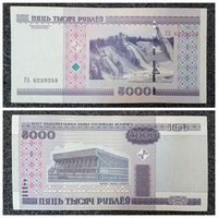 5000 рублей Беларусь 2000 г. серия ГА