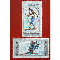 Болгария. Спорт. ( 2 марки ) 1976 года. 1-5.