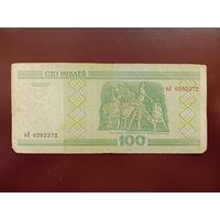 100 рублей 2000 год (серия еЛ)