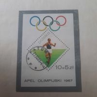 Польша 1981. Олимпийские игры