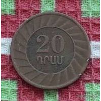 Армения 20 драм 2003 года. Герб.