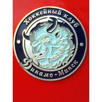 Медальон/Наклейка - "Логотип Хоккейный Клуб "Динамо" Минск - Диаметр 8 см.
