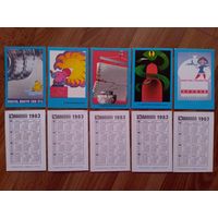 Карманные календарики.Техника безопасности.1983 год.