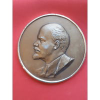 Большая настольная медаль  В.И. Ленин. Диаметр 100мм.
