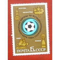 СССР. Чемпионат Европы по футболу среди юношей. ( 1 марка ) 1984 года. 4-17.