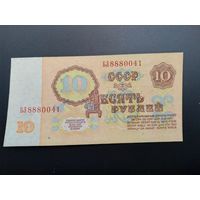 10 рублей 1961 года, БЛ (1 тип бумаги)