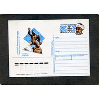 Открытка, почтовая карточка, 1991, Заг.219, АЛИШЕР НАВОИ
