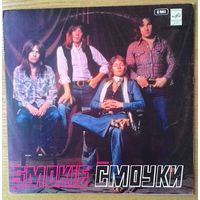 LP Ансамбль Смоуки / Smokie.