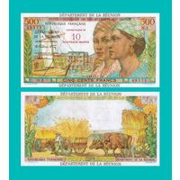 [КОПИЯ] Реюньон 10 франков на 500 1967 г.