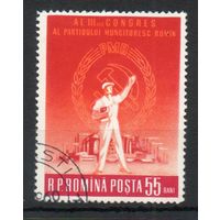 Съезд партии Румыния 1960 год серия из 1 марки