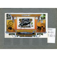 КНДР, 1981  ФИЛАТЕЛИСТИЧ. ВЫСТАВКА  почт блок (на "СКАНЕ" справочно приведенеы  номера и цены по Michel)