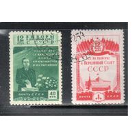 СССР-1950 (Заг.1411-1412)   гаш., Выборы