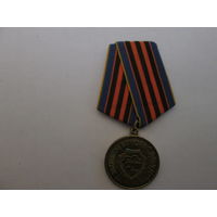 Медаль Защитнику Отечества с документом.