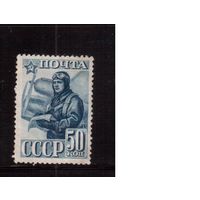 СССР-1941, (Заг.700А),   *   , греб., Летчик, Авиация(2)
