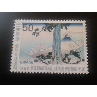 Япония 1969 межд. неделя письма, живопись