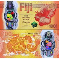Фиджи 100 центов 2023 год  UNC  (полимер)  номер банкноты АН 19880774