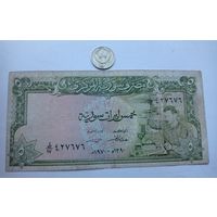 Werty71 Сирия 5 фунтов 1970 Редкая банкнота