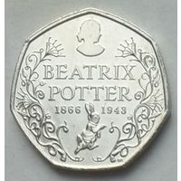 Великобритания 50 пенсов 2016 г. 150 лет со дня рождения Беатрис Поттер