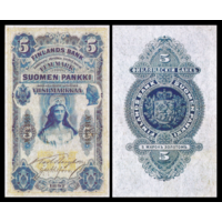 [КОПИЯ] Финляндия 5 марок 1897 водяной знак