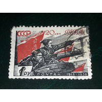 СССР 1938 год. 20 лет РККА. Чапаев