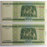 Беларусь, 100 рублей 2000, серия бГ (UNC)