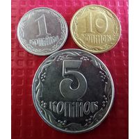 Украина 3 монеты. #51017