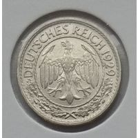 Германия 50 рейхспфеннигов 1929 г. "A" - Берлин. В холдере