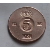 5 эре, Швеция 1970 г.