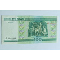 100 рублей 2000. Серия аЕ