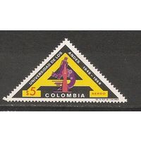 КГ Колумбия 1969 Наука