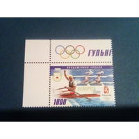 Беларусь 2008 гребля олимпиада