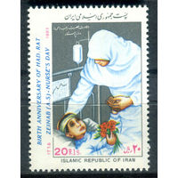 Иран - 1987г. - День медсестёр - полная серия, MNH [Mi 2194] - 1 марка