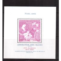 Конго-1969,(Мих.Бл.14)  **  ,  Живопись, Рубенс, Рождество