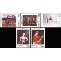 Живопись Беларусь 1998 год (301-305) серия из 5 марок