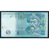Украина 5 гривен 2013 год.