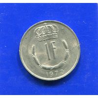 Люксембург 1 франк 1973