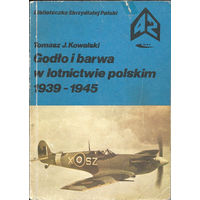 Знаки и окраска британских ВВС 1939-1945 гг (польские лётчики)