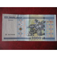 1000 рублей серия сп (короткий номер)