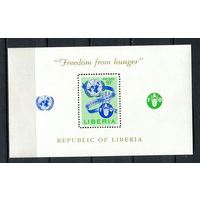 Либерия - 1963 - Борьба с голодом - Продовольственная и сельскохозяйственная организация Объединенных Наций - [Mi. bl. 26] - 1 блок. MNH.  (Лот 98CO)