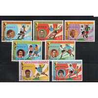 Гвинея Экваториальная-1974(Мих.) , гаш. , Спорт, ЧМ по футболу, 7 марок