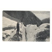 Старинная открытка "Владикавказъ. Девдорагский ледникъ"