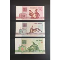 Набор банкнот Беларусь 1992 год 50 копеек 1, 3, 5, 10, 25, 50, 100, 200, 500, 1000, 5000 рублей