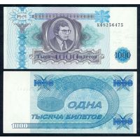 Россия (Мавроди, МММ) 1000 билетов, UNC  " 2 - й выпуск "