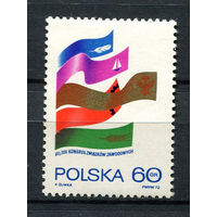 Польша - 1972 - Конгресс - [Mi. 2203] - полная серия - 1 марка. MNH.