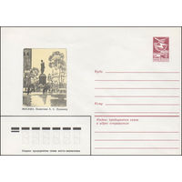 Художественный маркированный конверт СССР N 82-596 (26.11.1982) Москва. Памятник А.С.Пушкину