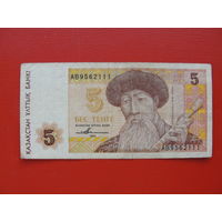 Продажа коллекции с 1 рубля! Банкноты мира.