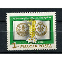 Венгрия - 1972 - 1-я научная сельскохозяйственная академия - (на клее есть отпечаток) - [Mi. 2794] - полная серия - 1  марка. MNH.