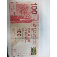 Гонг Конг 100 долларов 2015 год