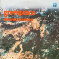 Greenpeace (2LP) - Breakthrough